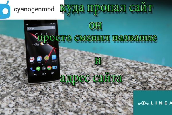 Сайт кракен kraken
