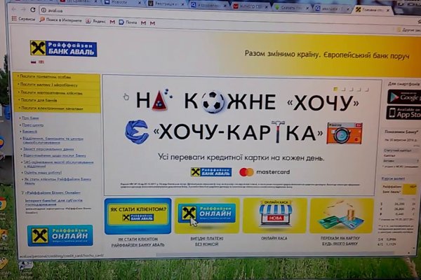 Не могу зайти на кракен