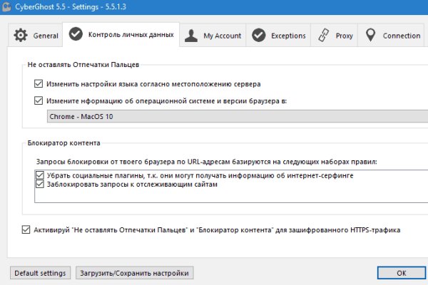 Кракен 2krn