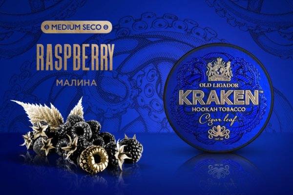 Kraken 12 at что это