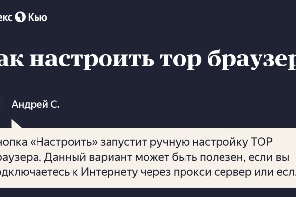 Пользователь не найден kraken