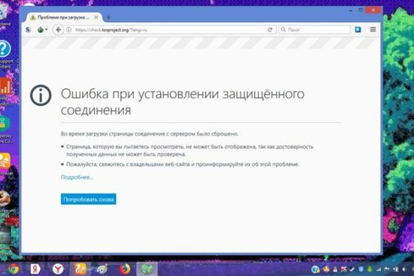 Кракен телегрф