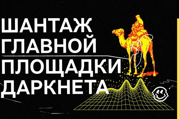 Кракен лучший маркетплейс