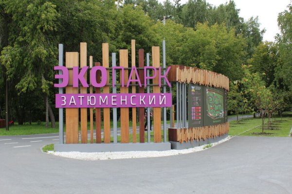 Kraken зеркало рабочее market