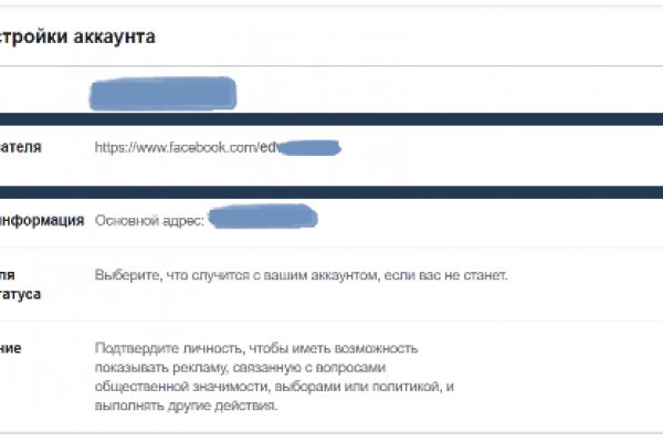 Зеркало kraken тор ссылка рабочее