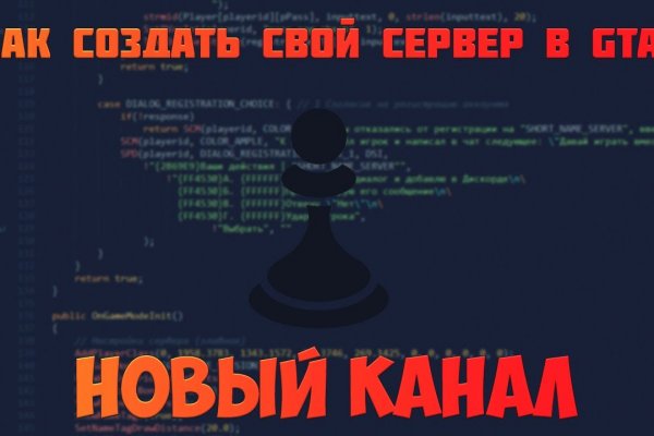 Как зарегистрироваться в кракен в россии