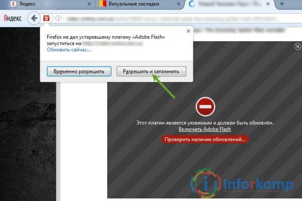 Kraken вход зеркало
