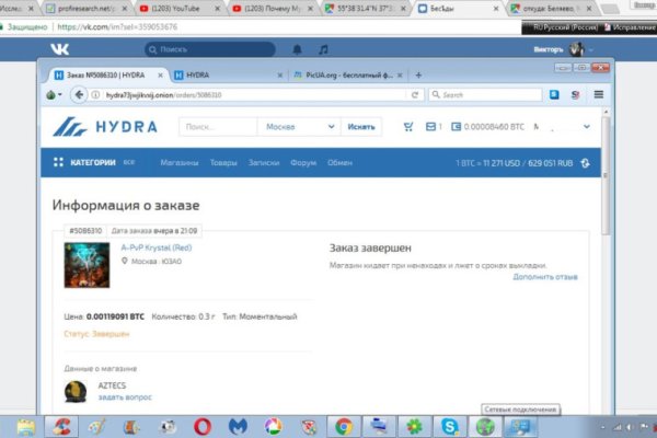 Кракен сайт работает