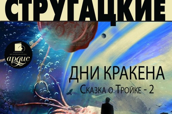 Кракен сайт ссылка kr2web in