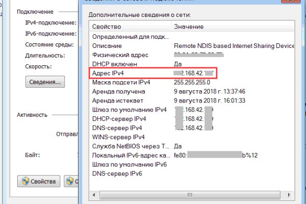 Кракен новый сайт