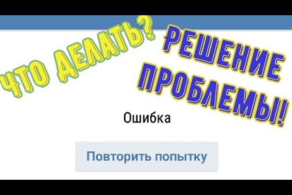 Что такое кракен шоп
