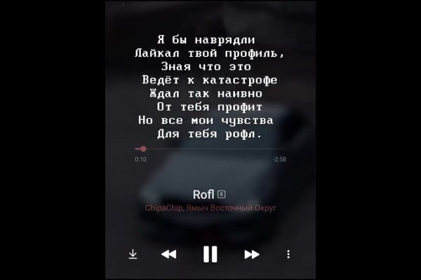 Как вернуть аккаунт кракен