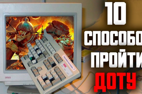 Kraken маркетплейс зеркала