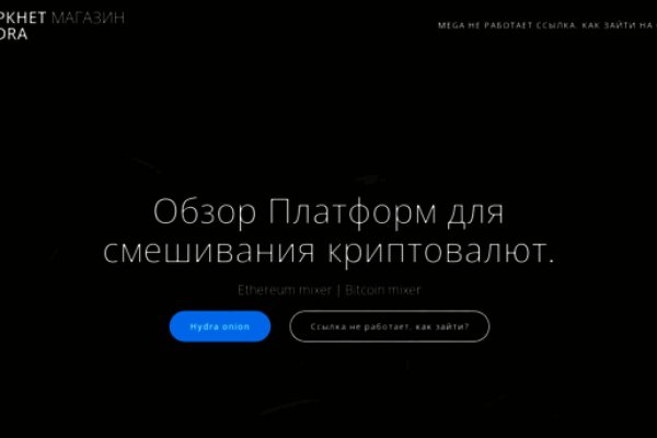 Кракен не работает тор