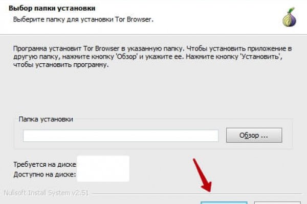 Регистрация кракен
