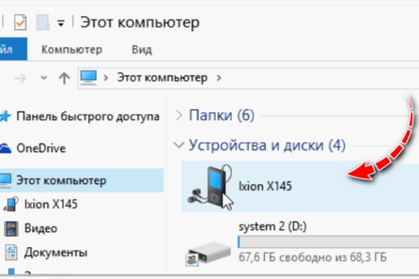 Kraken рабочее зеркало onion