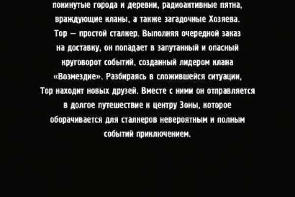 Кракен драг