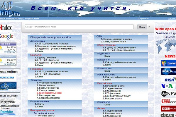 Регистрация на кракен