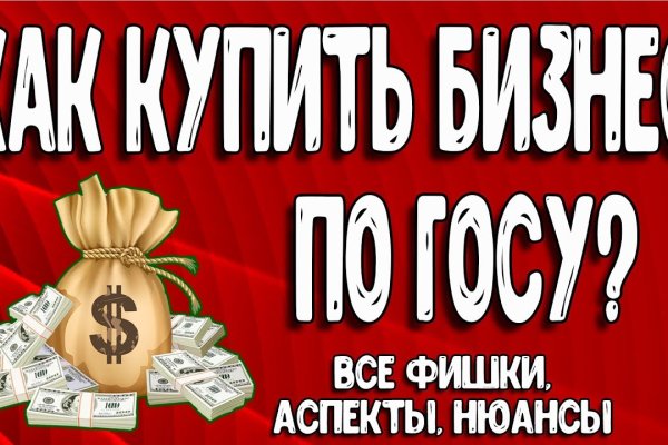 Сайт кракен что это такое