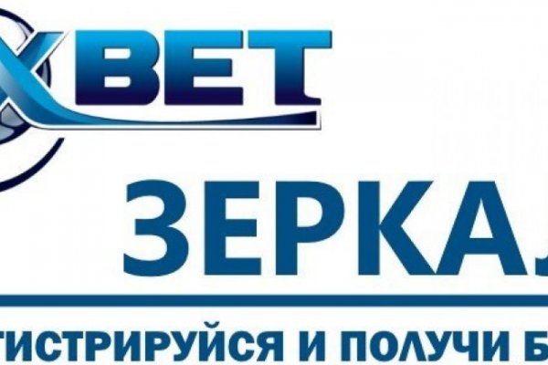 Кракен не работает