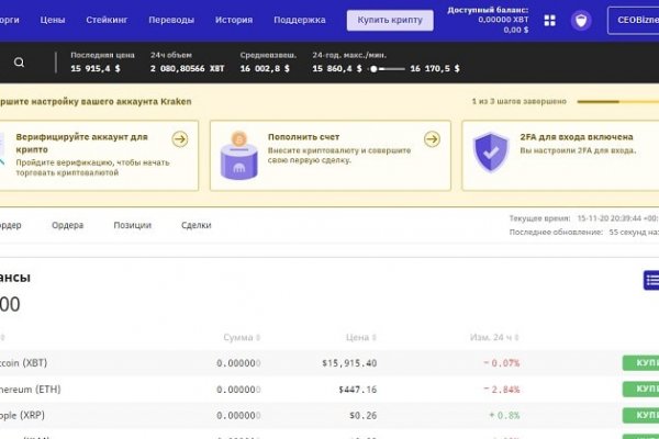 Кракен официальный сайт онион