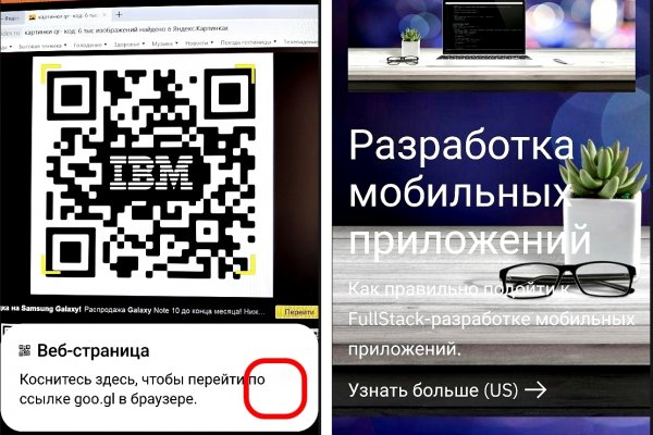 Кракен интернет площадка