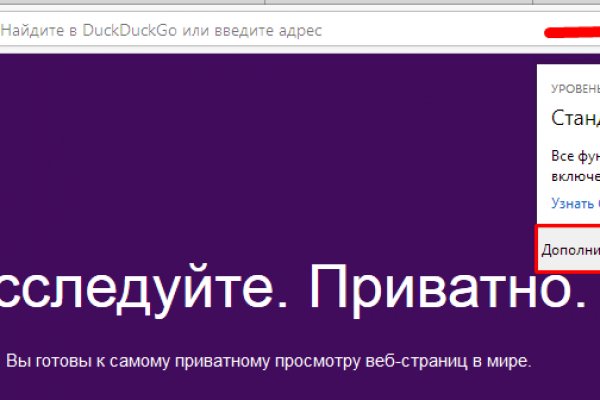 Купить наркотики через кракен